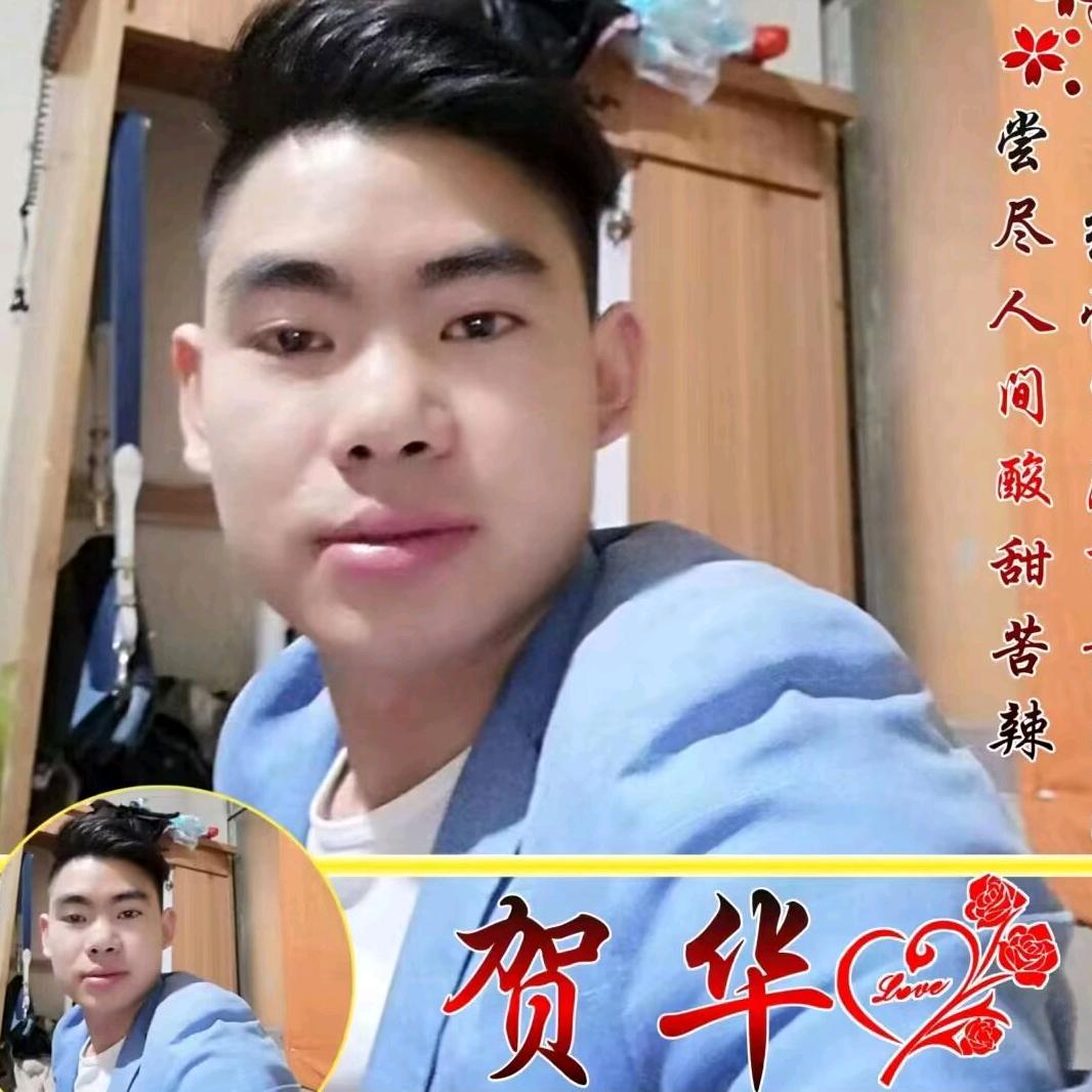 错过😎