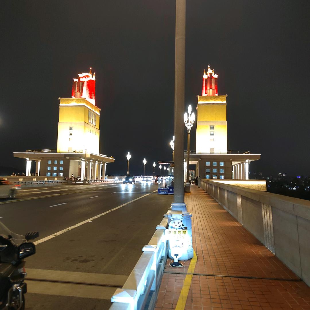 鸿运当头.