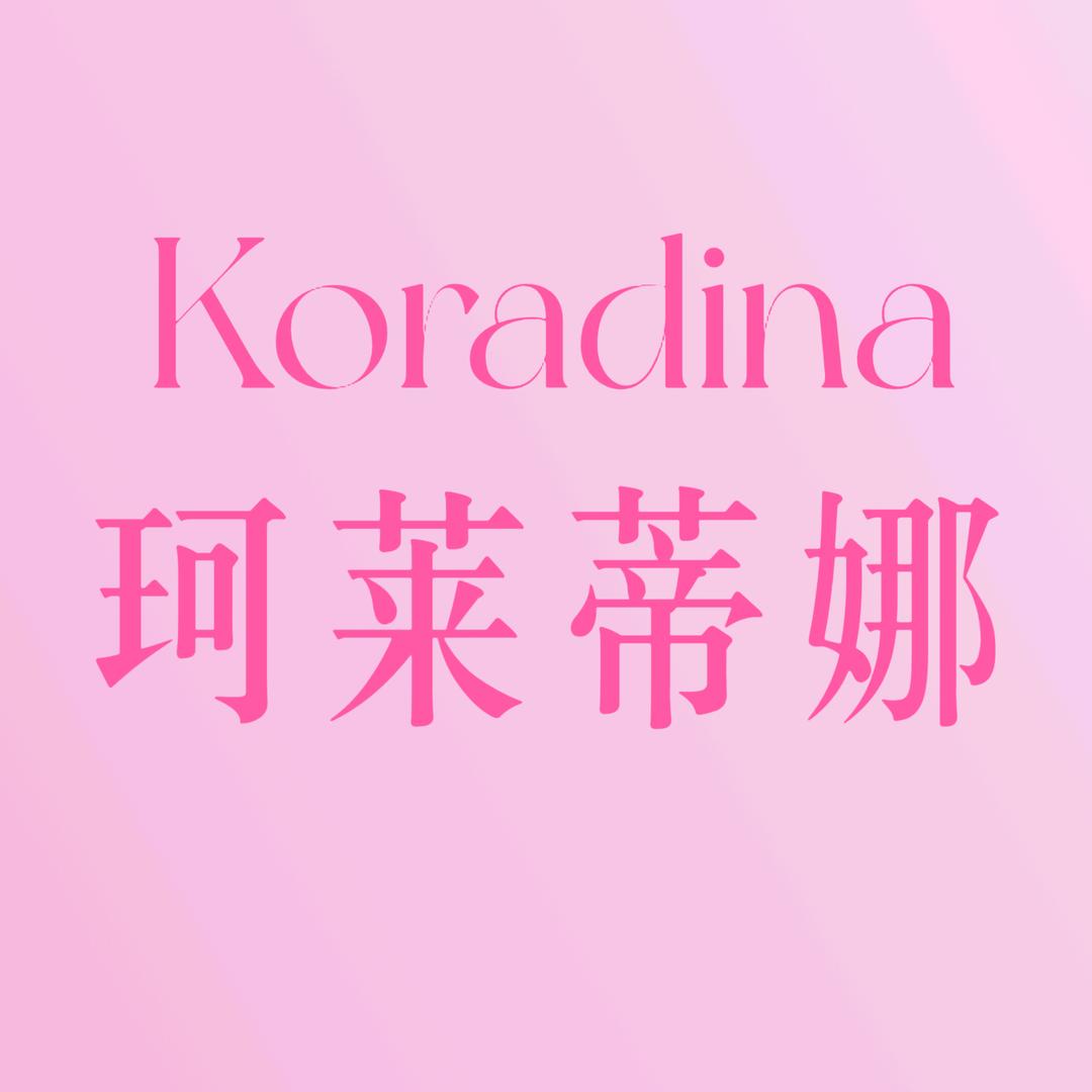 珂莱蒂娜Koradina