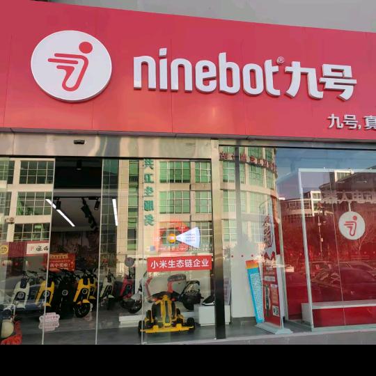 济南时代总部基地九号店