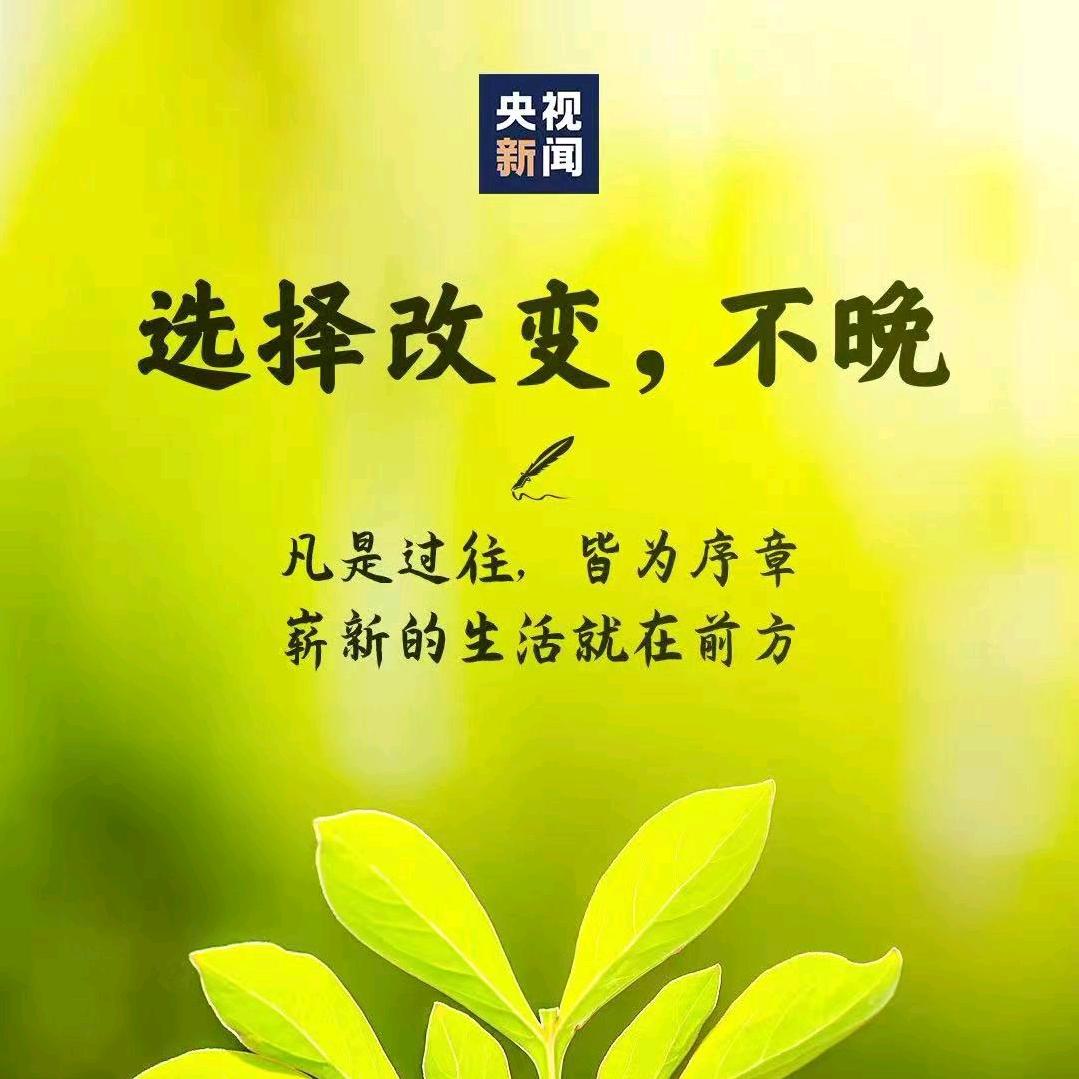 集食行乐