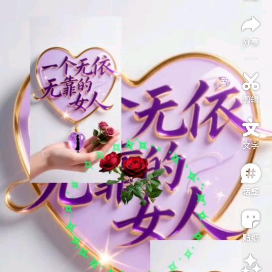 《独自坚强》认命，孤单