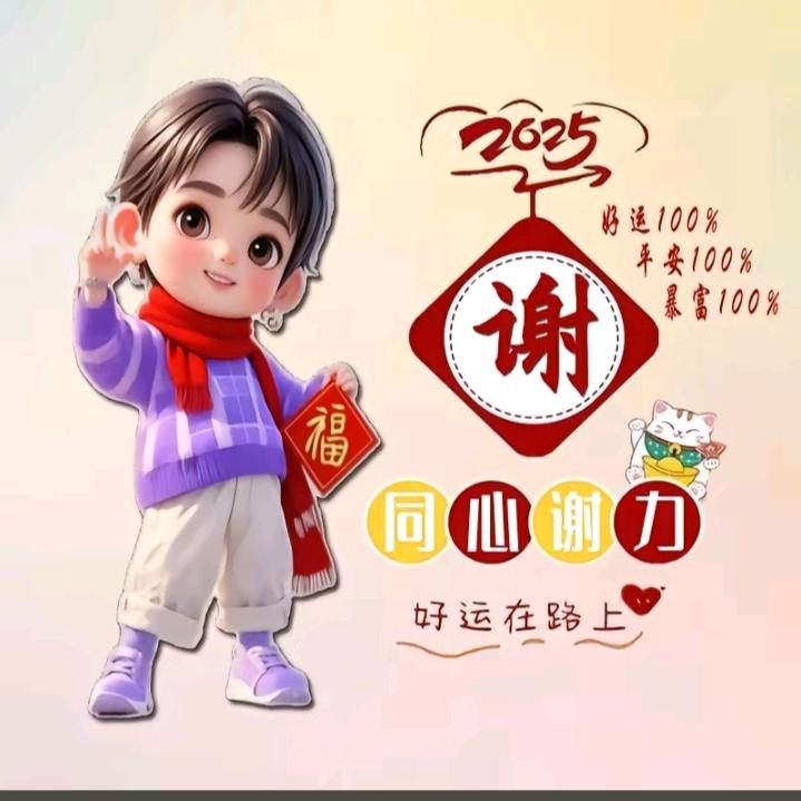 水电彬