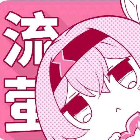 小呆康（代肝）