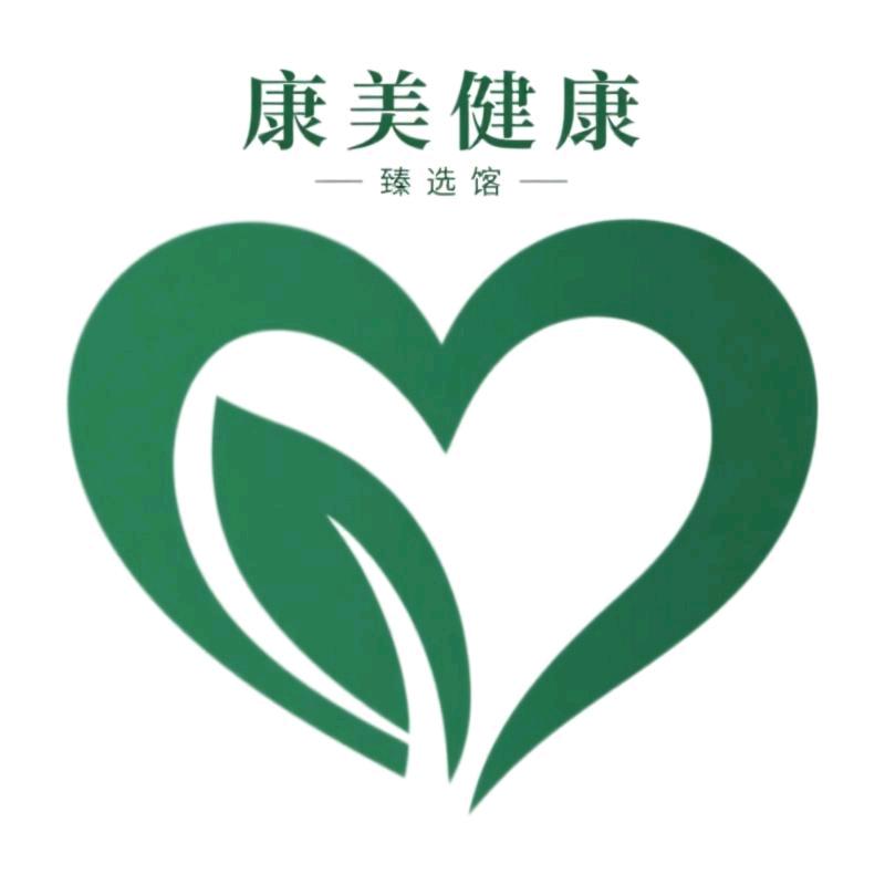 柞水康美健康服务中心