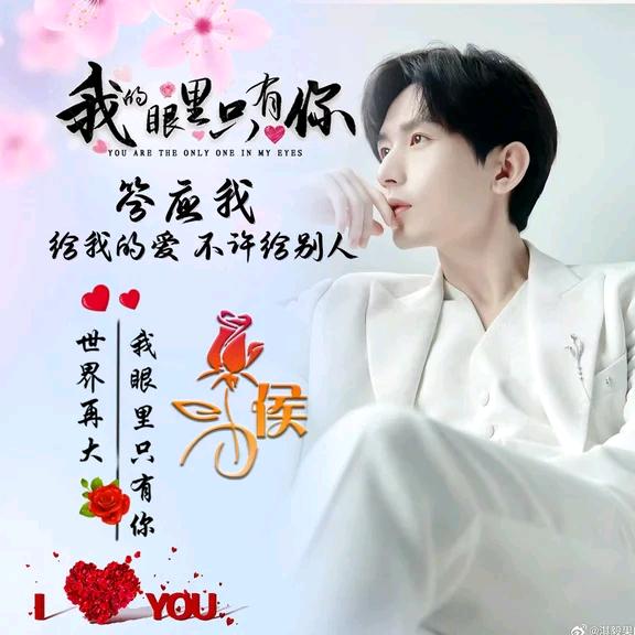 顺心随意爱自己