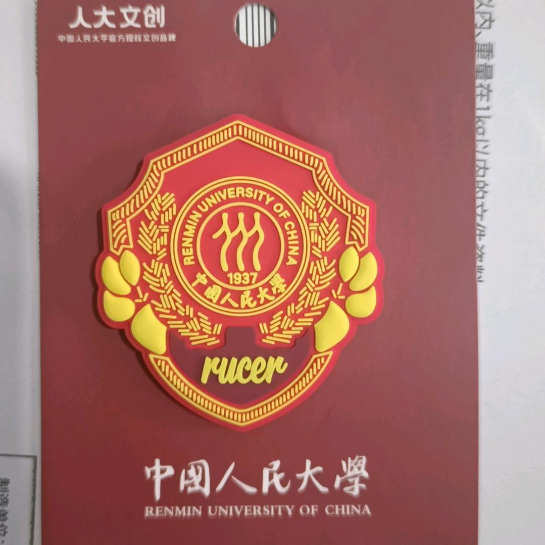 秋天快来