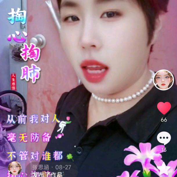 平安喜乐