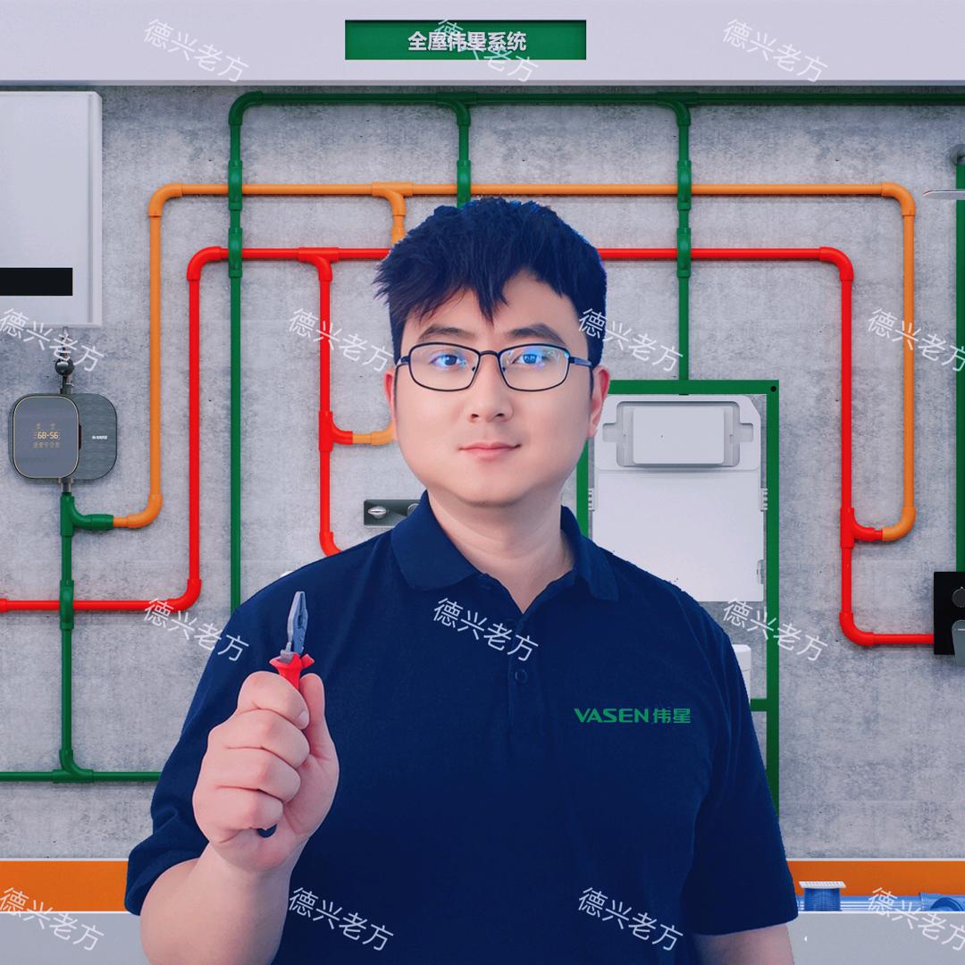 伟星水电老方（德兴）