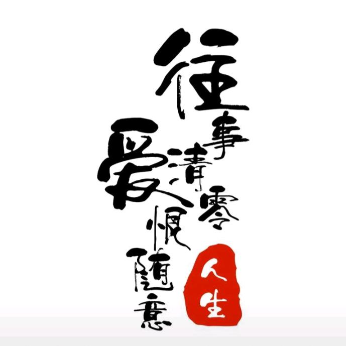 yun