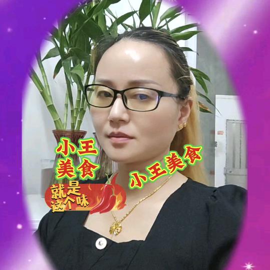 小王美食