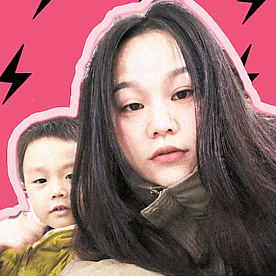 嗯～