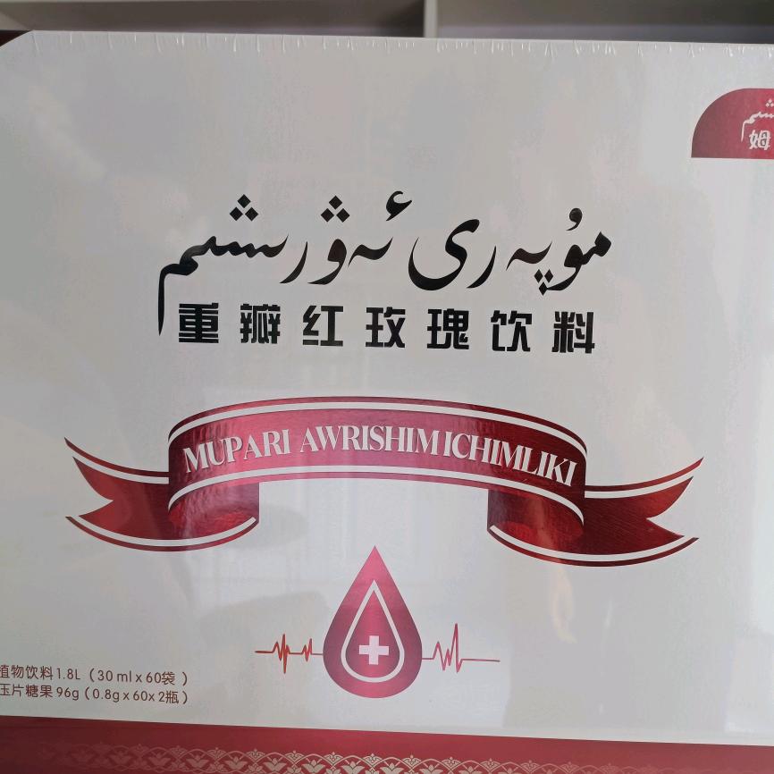阿布如则大师傅