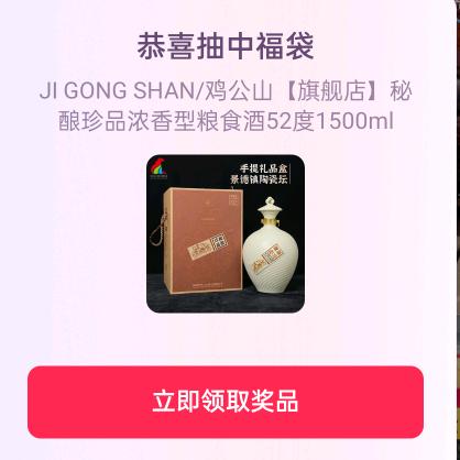 中福袋啦！
