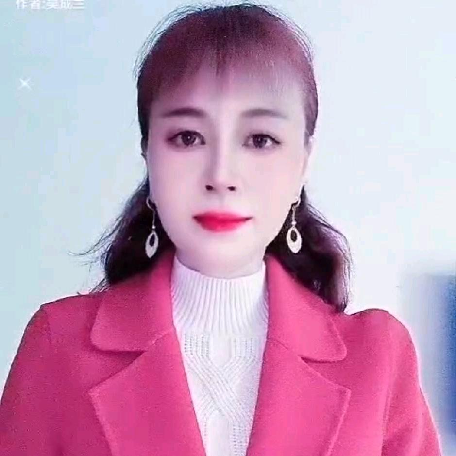 吴成兰