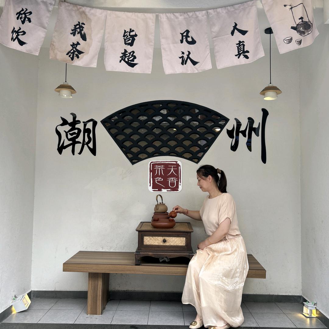 勤勤