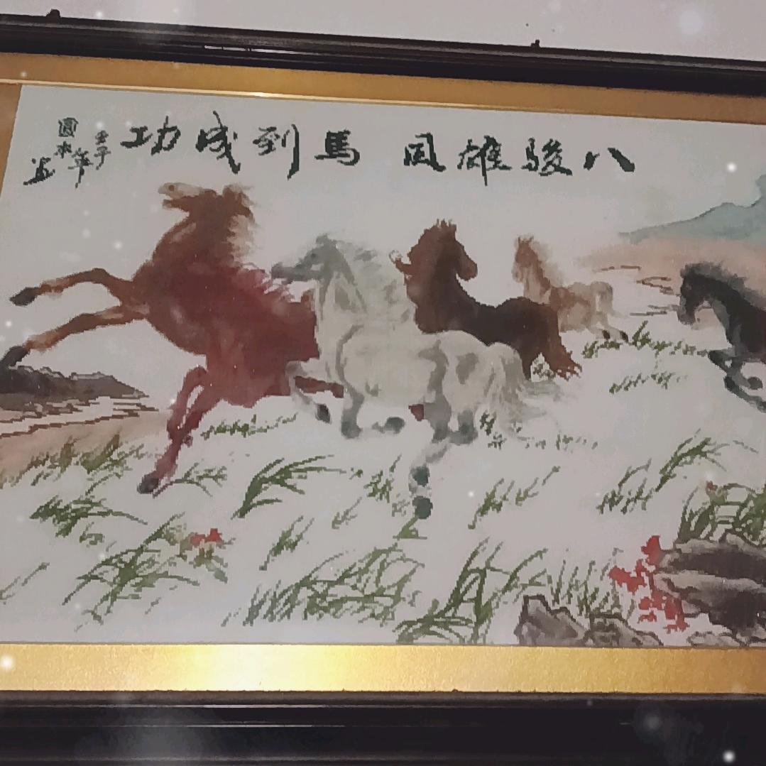 见路不走
