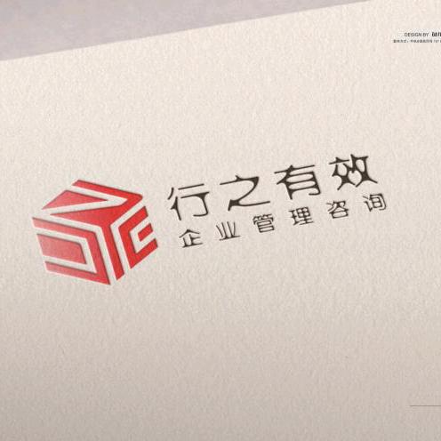 行之有效.企业管理