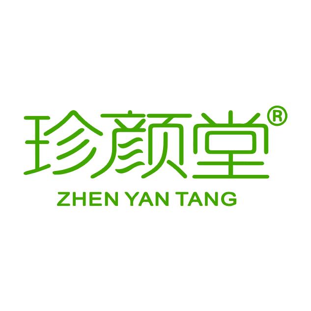 珍颜堂招商中心