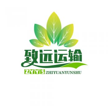 致远运输
