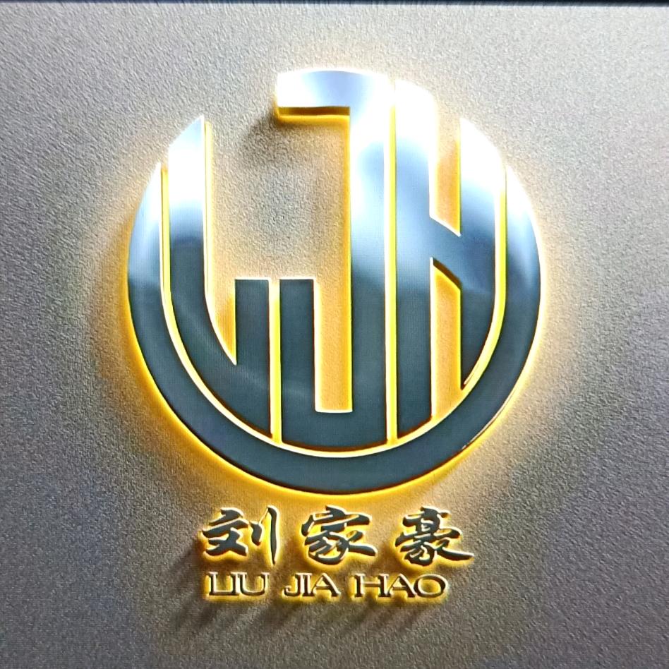 刘家豪球杆维修