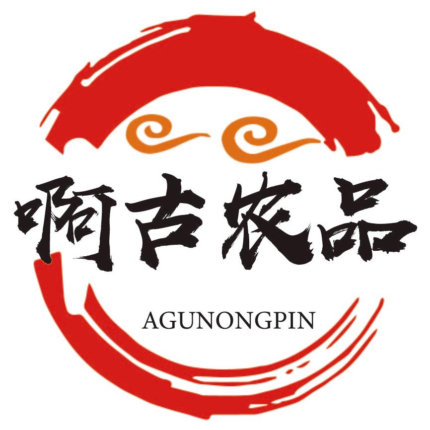 啊古美食