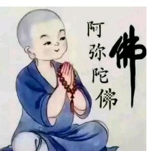 静心