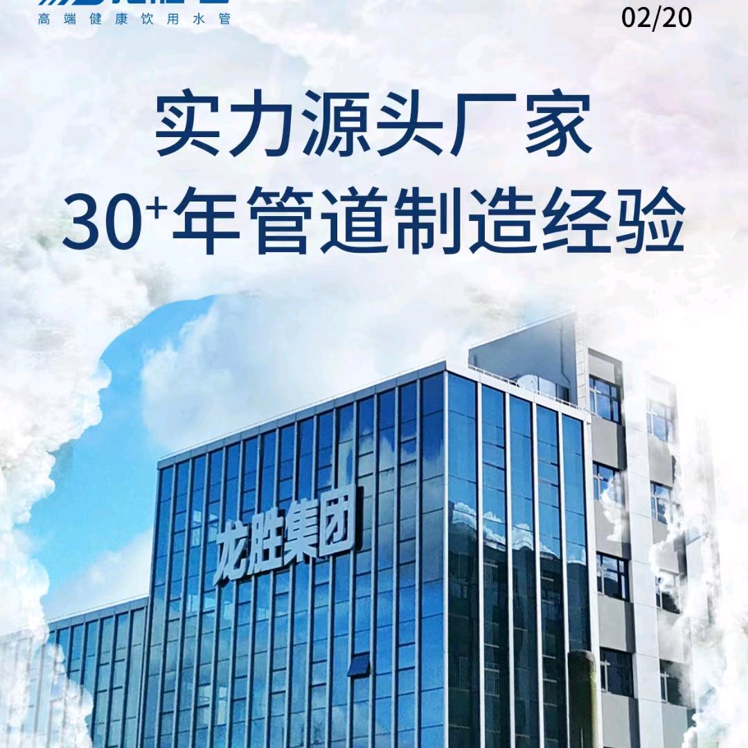 龙胜管磁县运营中心