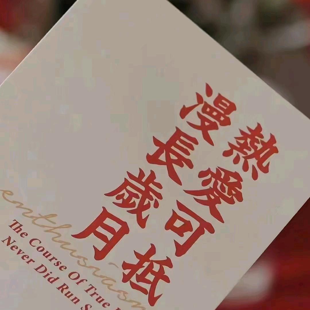 烟消云散