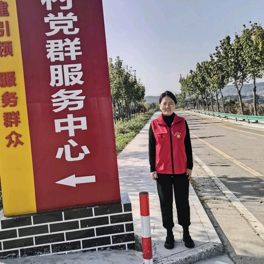 阳城县到村工作大学生  李明