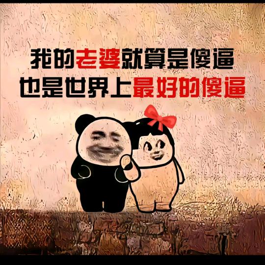 七秒的记忆