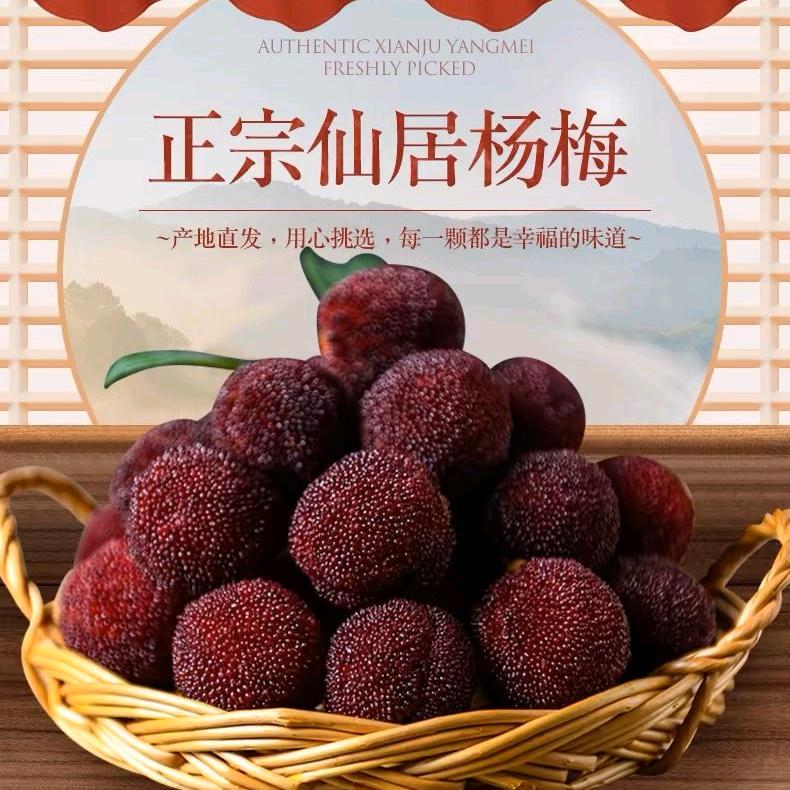 仙居仙东湾果业农场