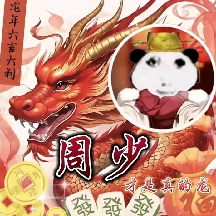 ~快乐芬大姐~😉᭄