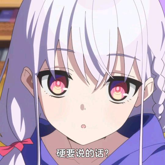 凉水澡78°