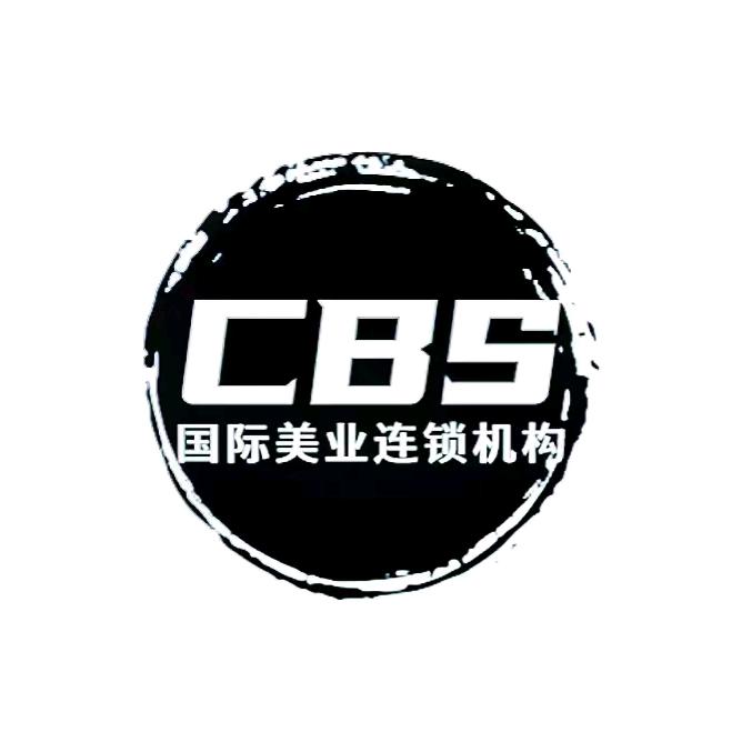 CBS-陈汐