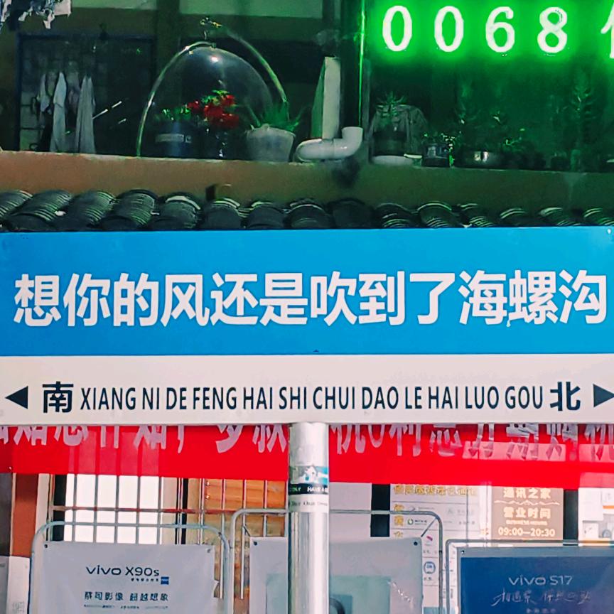 感觉很陌生的自己