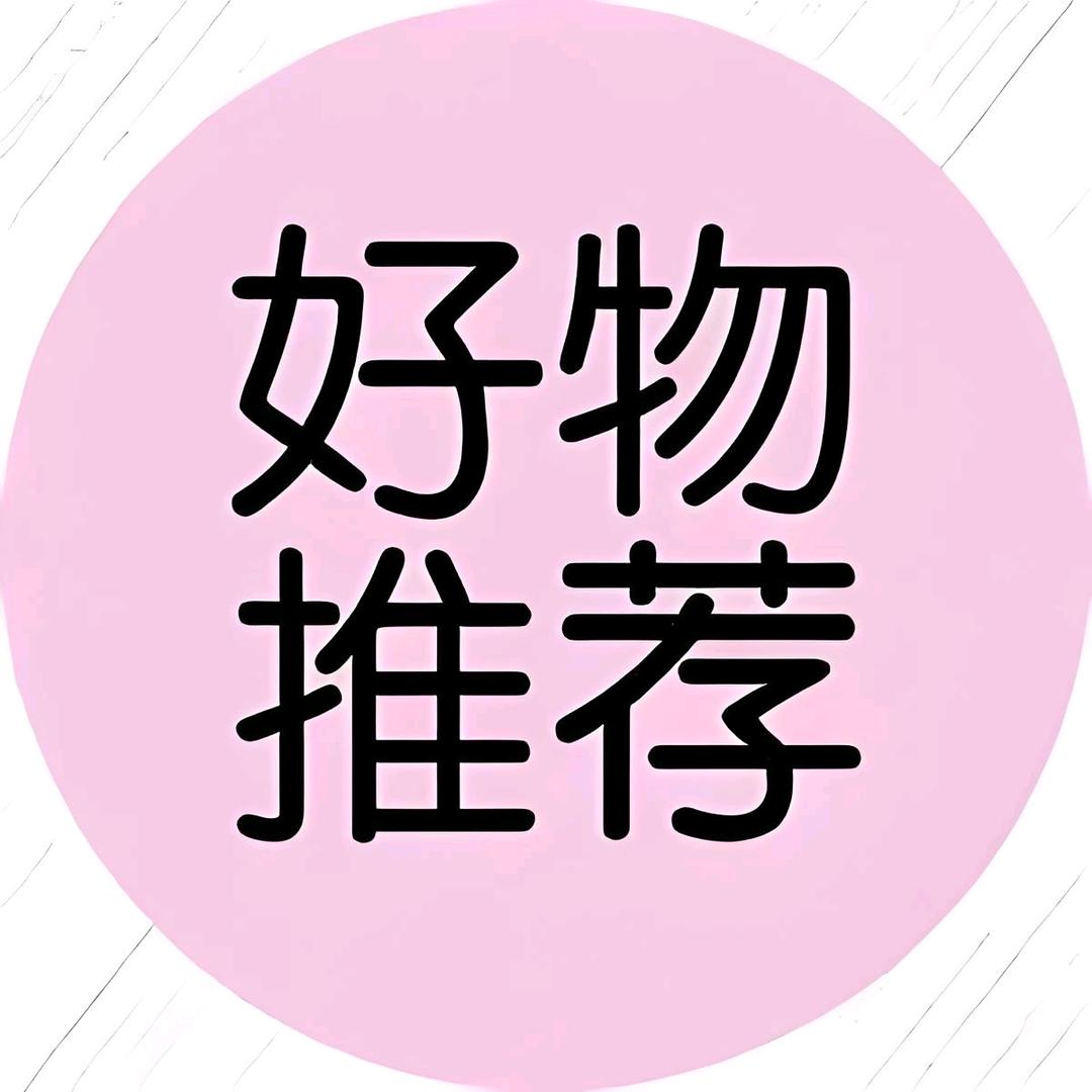 翠兰好物