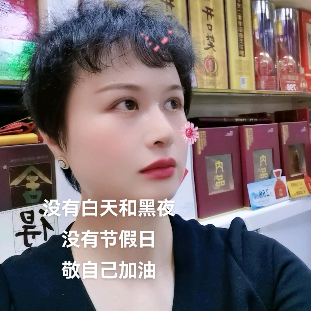 海角