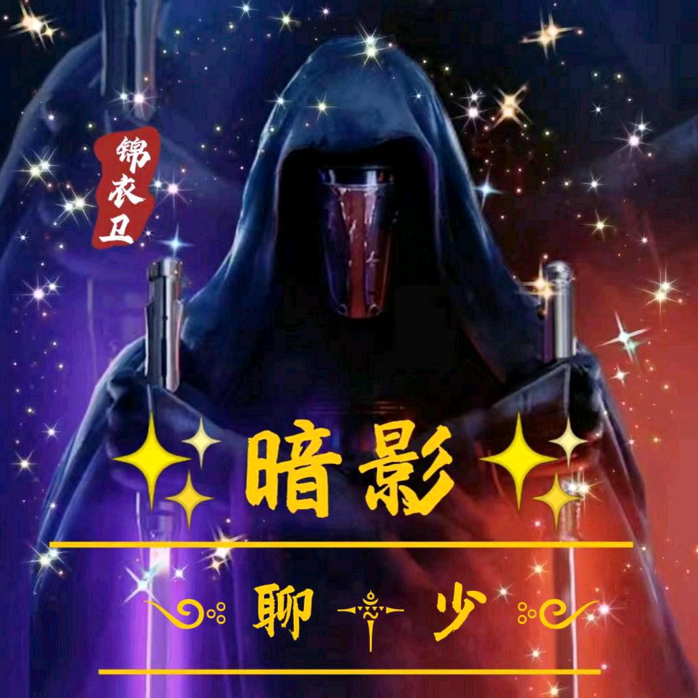 ༺  聊   ༒  少 ༻