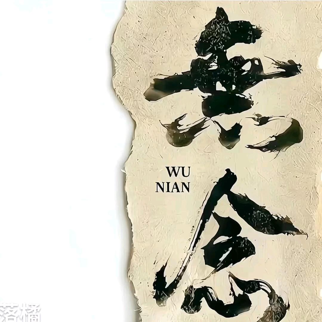 衣见倾心^_^