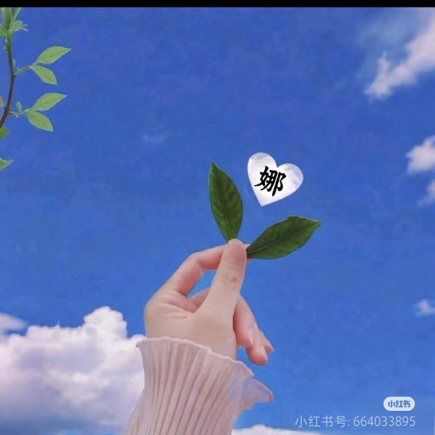 往事如烟