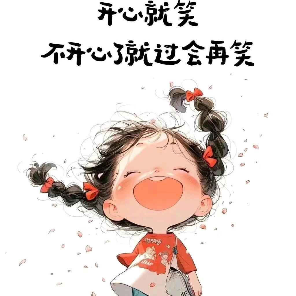 兜里有💰米💰