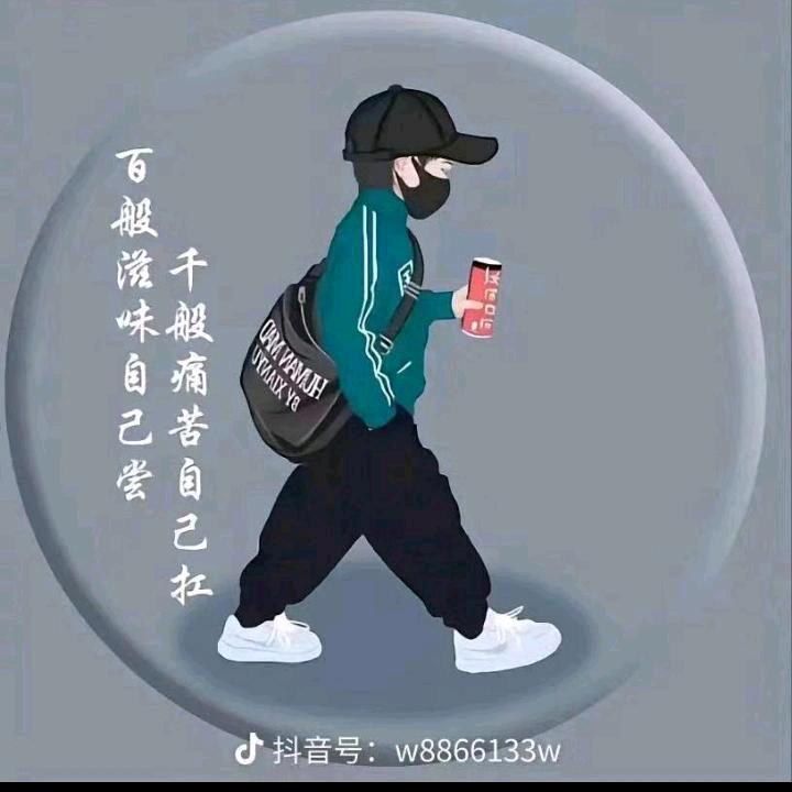 往后余生，，，，有你足矣。。。。。。。。