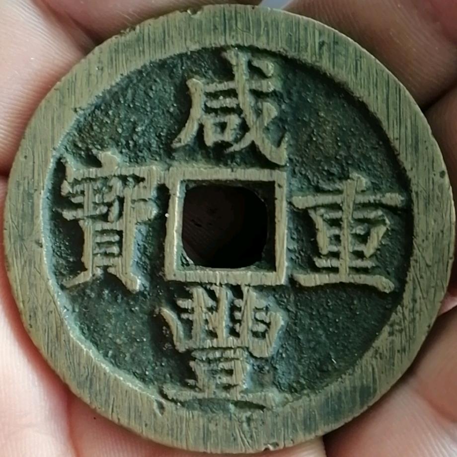 成艳小铺