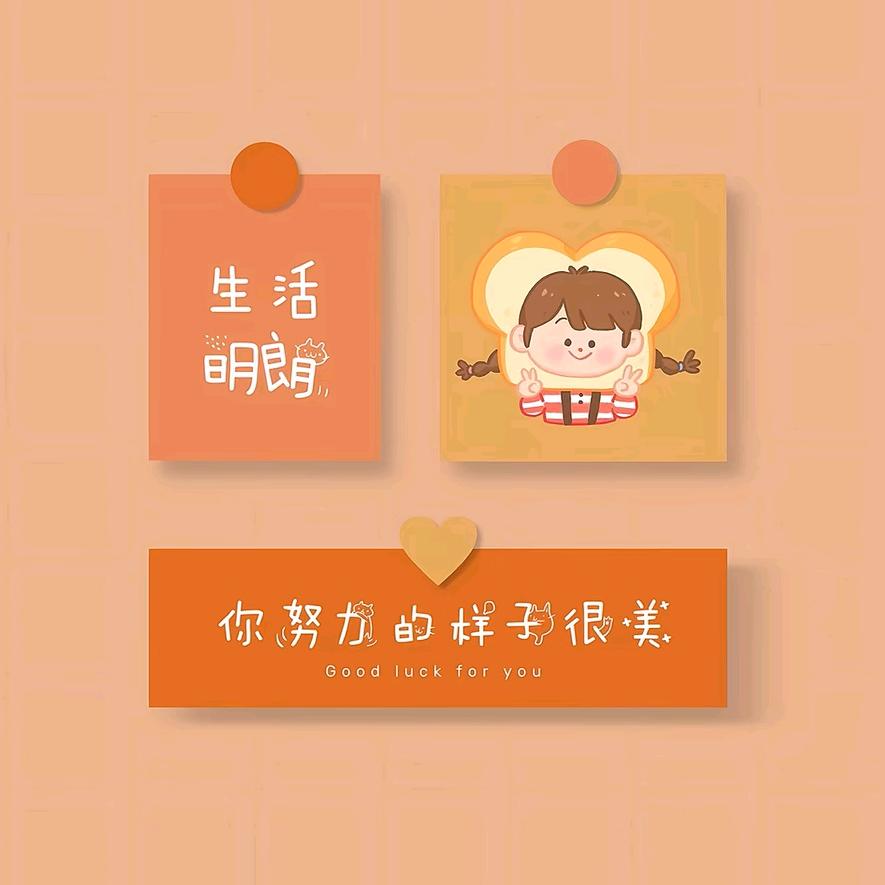 晓梅山歌分享
