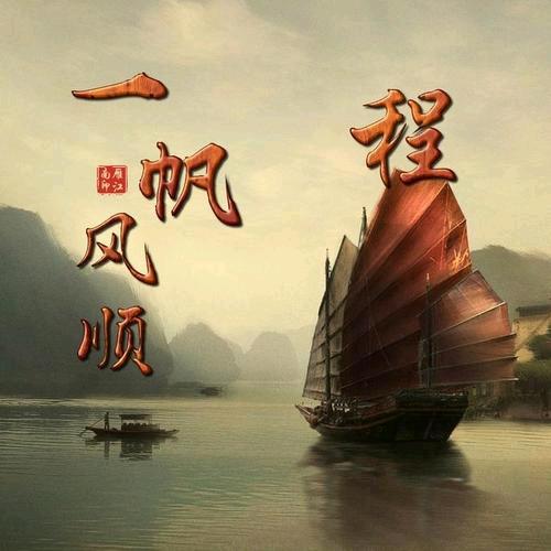 郡柳