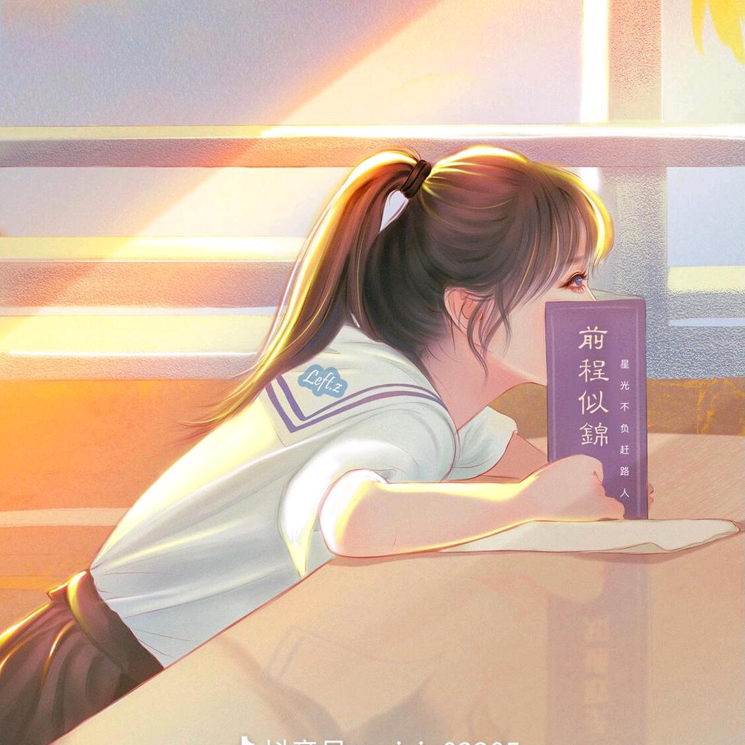知有哇