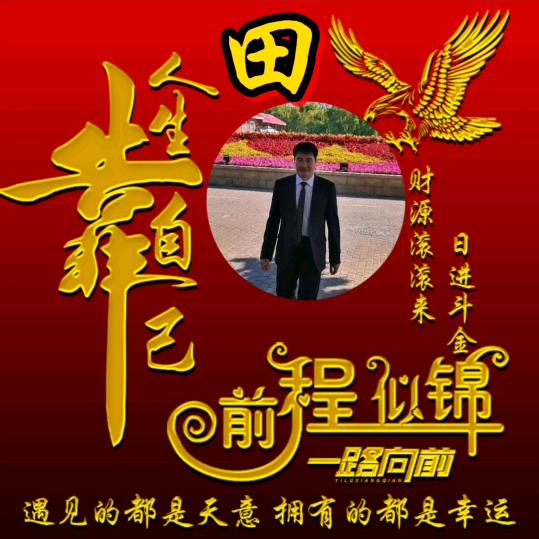 红豆红