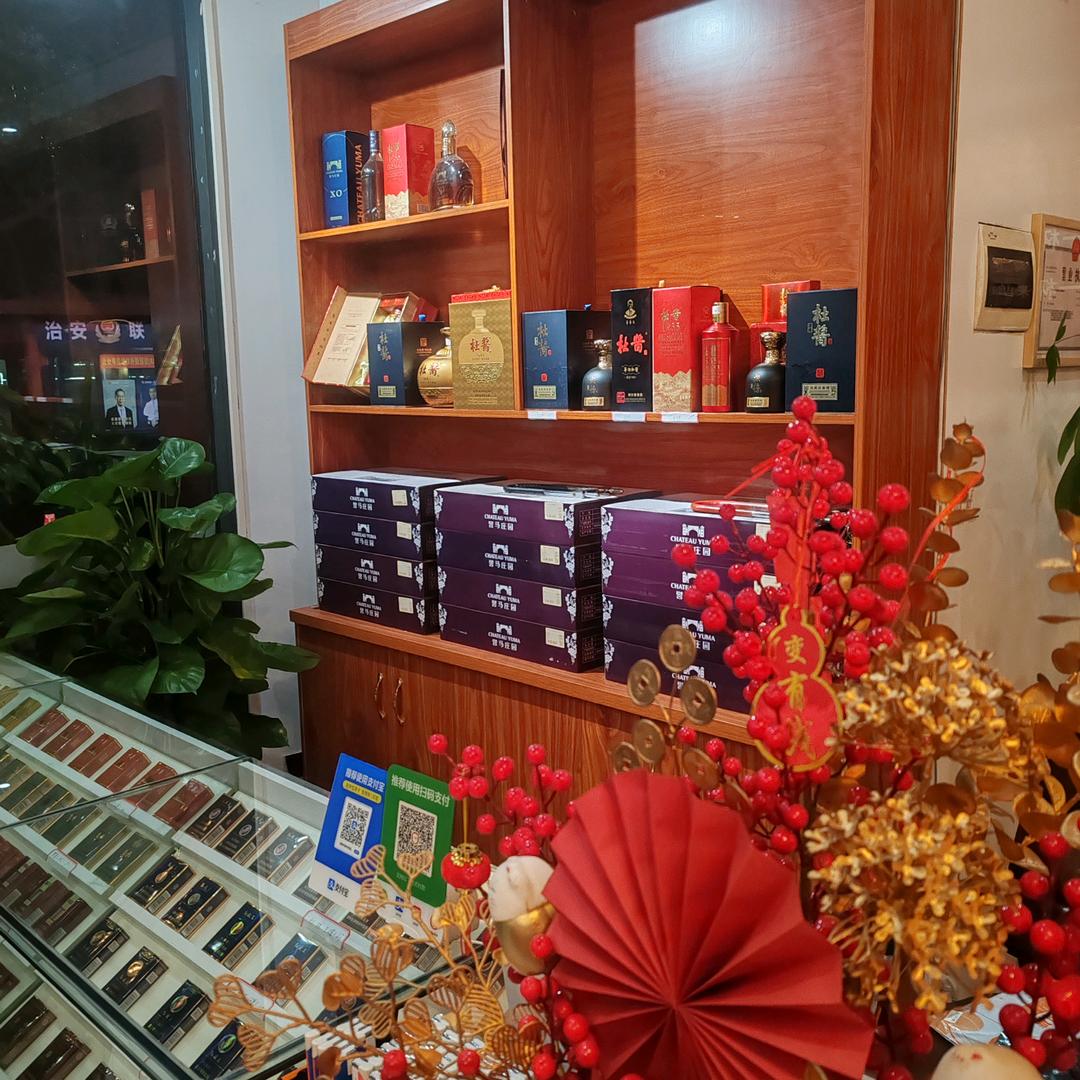 南雄市茅台华酒杜酱总经销誉马庄园