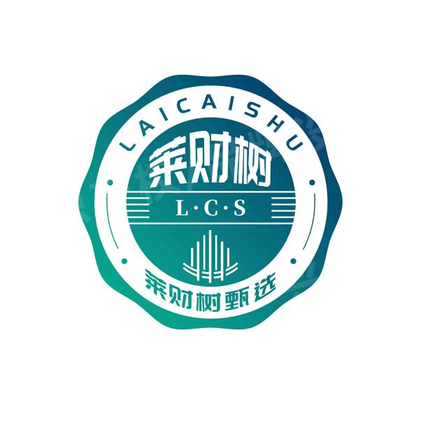 莱财树家居百货馆
